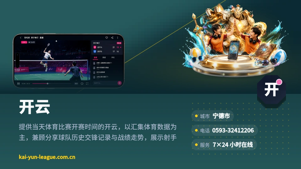 开云是谁